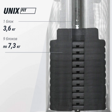 Силовой комплекс UNIX Fit BLOCK 70, Вес стека 70 кг - 12