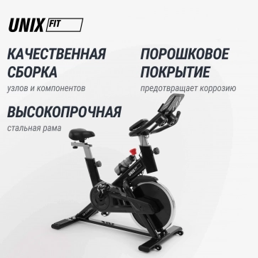 Велотренажер Спин-байк UNIX Fit SB-520 PRO - 11